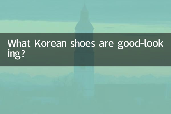Quelles chaussures coréennes sont belles ?