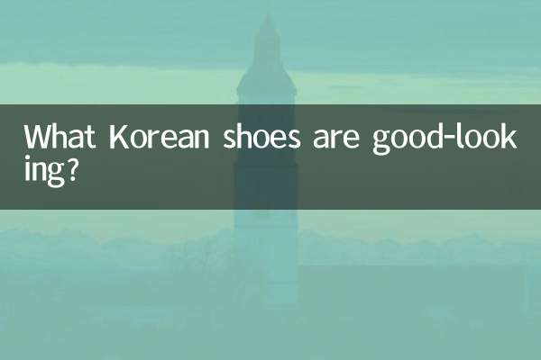 Quelles chaussures coréennes sont belles ?