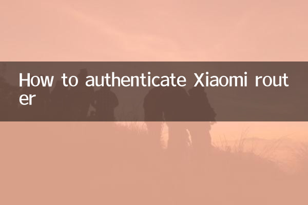 Comment authentifier le routeur Xiaomi