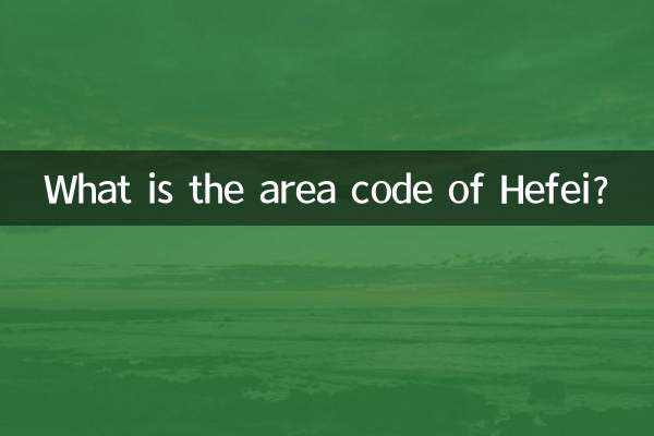 Quel est l'indicatif régional de Hefei?
