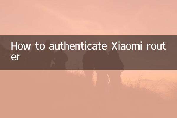 Comment authentifier le routeur Xiaomi
