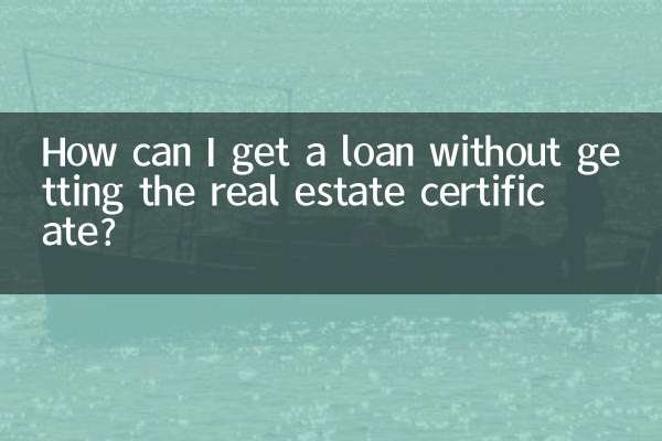 Comment obtenir un prêt sans obtenir le certificat immobilier ?