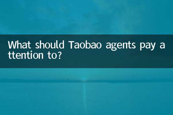 À quoi les agents Taobao doivent-ils prêter attention ?