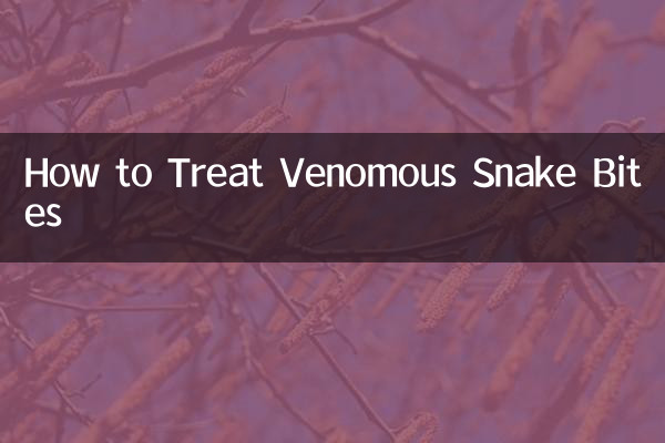 Comment traiter les morsures de serpent venimeux