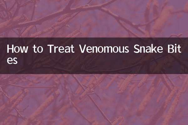 Comment traiter les morsures de serpent venimeux
