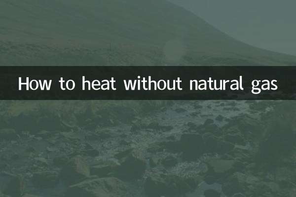 प्राकृतिक गैस के बिना गर्म कैसे करें