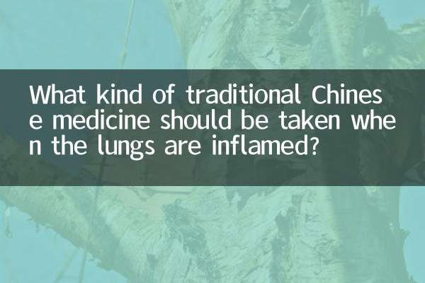 وقتی ریه ها ملتهب هستند چه نوع طب سنتی چینی باید مصرف شود؟