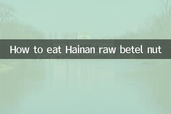 Como comer noz de betel crua de Hainan