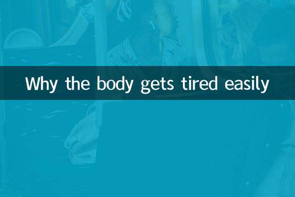 Perché il corpo si stanca facilmente