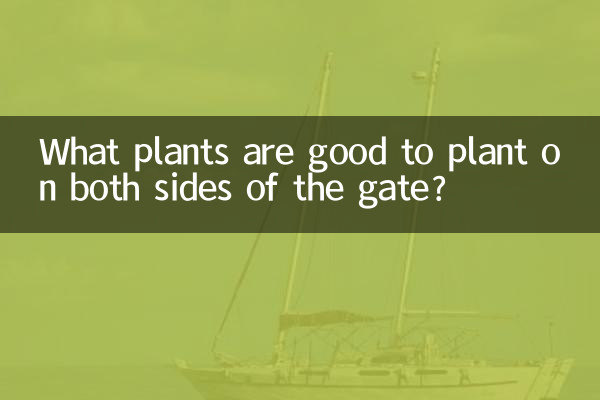 Quelles plantes est-il bon de planter des deux côtés du portail ?