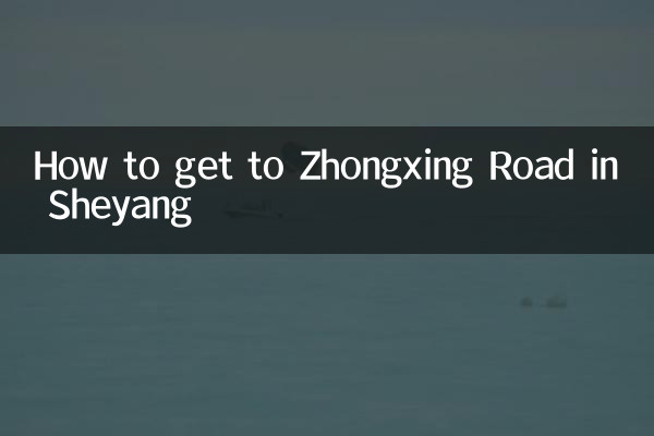 Comment se rendre à Zhongxing Road à Sheyang