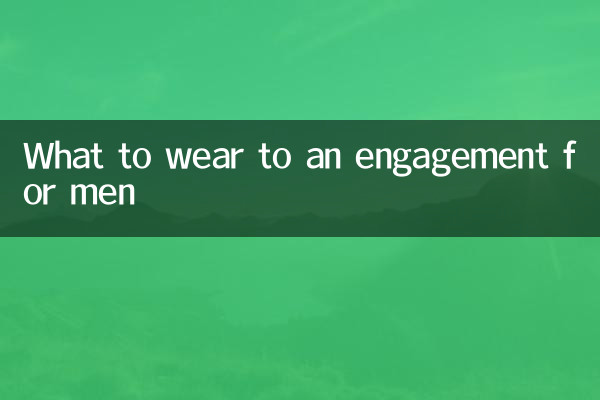 Cosa indossare ad un fidanzamento per uomini