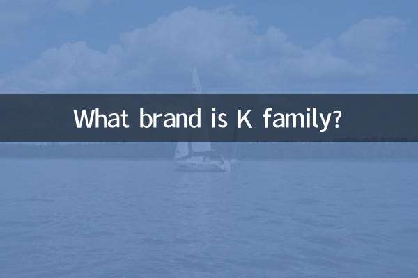Qual marca é a família K?