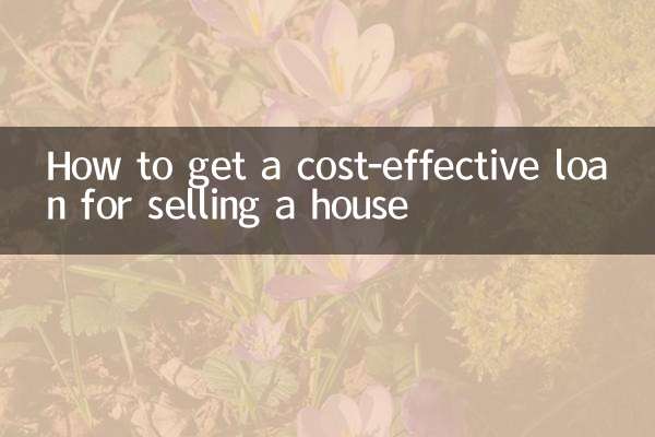 घर बेचने के लिए लागत प्रभावी ऋण कैसे प्राप्त करें