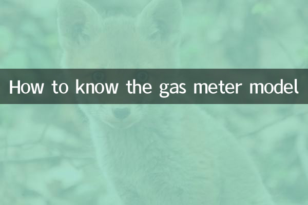 Comment connaître le modèle de compteur de gaz