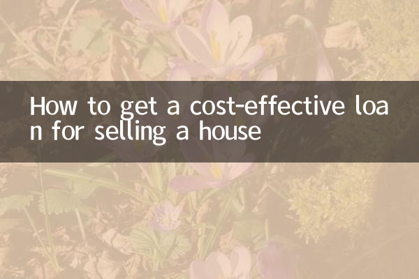 घर बेचने के लिए लागत प्रभावी ऋण कैसे प्राप्त करें