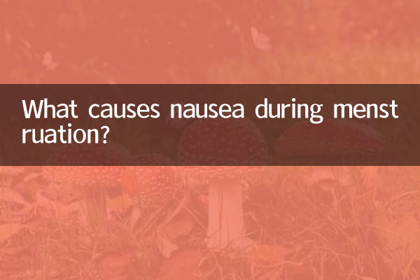 Quelles sont les causes des nausées pendant les règles ?