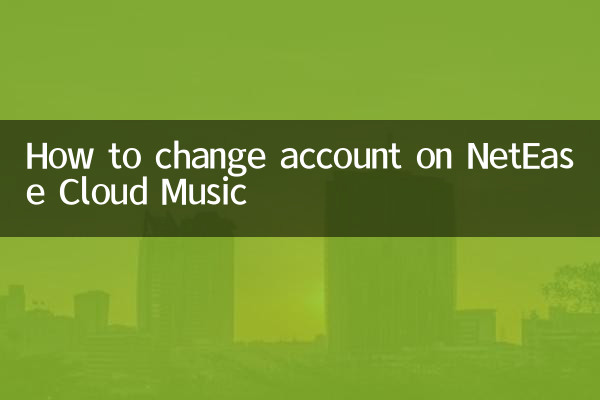 How to change account on NetEase Cloud Music