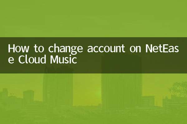 How to change account on NetEase Cloud Music