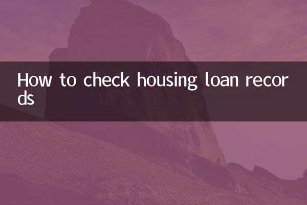 Come controllare i registri dei mutui immobiliari