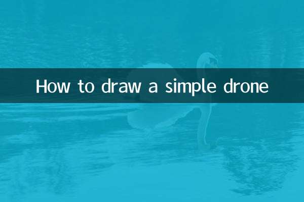 간단한 드론 그리는 법