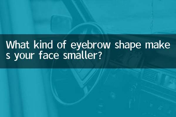 چه نوع ابرویی صورت شما را کوچکتر می کند؟