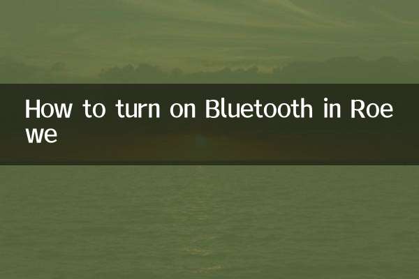 How to turn on Bluetooth in Roewe