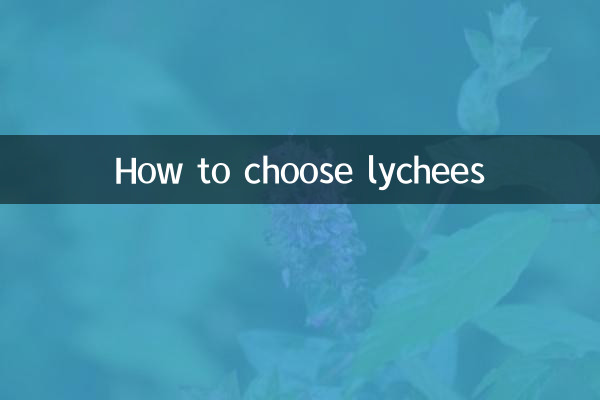 Wie wählt man Litschis aus?