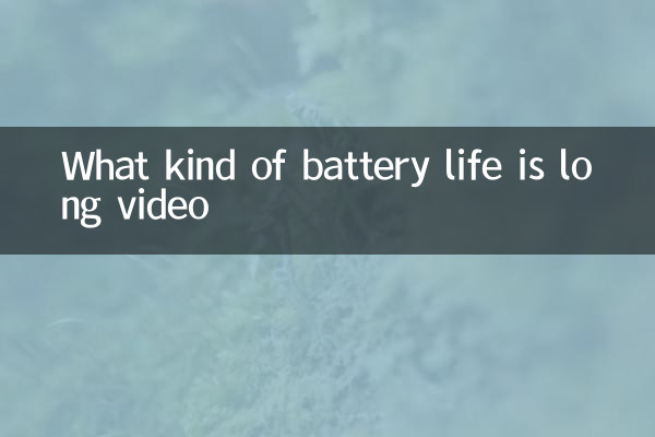 Que tipo de duração da bateria é um vídeo longo
