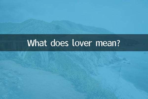 ماذا يعني عاشق؟