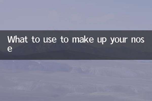 Quoi utiliser pour maquiller son nez