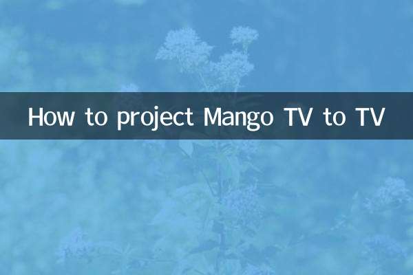 How to project Mango TV to TV