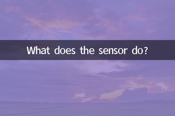 सेंसर क्या करता है?