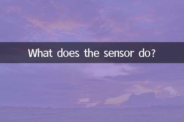 सेंसर क्या करता है?