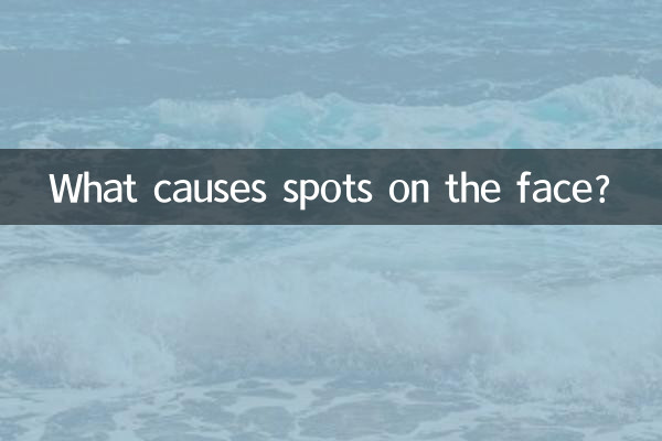 কি কারণে মুখে দাগ পড়ে?