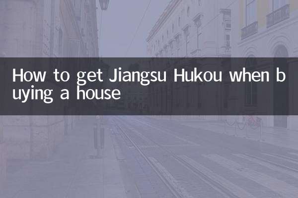 So erhalten Sie Jiangsu Hukou beim Hauskauf