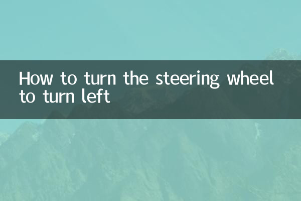 Comment tourner le volant pour tourner à gauche