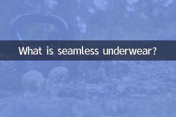 What is seamless underwear?