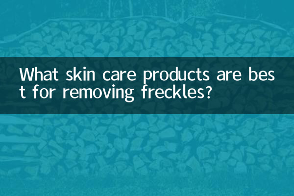 ¿Qué productos para el cuidado de la piel son mejores para eliminar las pecas?