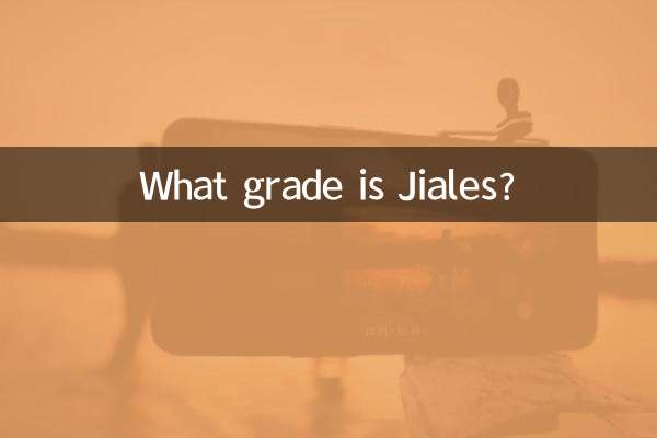 What grade is Jiales?