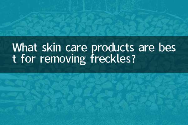 ¿Qué productos para el cuidado de la piel son mejores para eliminar las pecas?