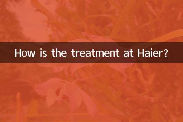 হায়ারে চিকিৎসা কেমন?