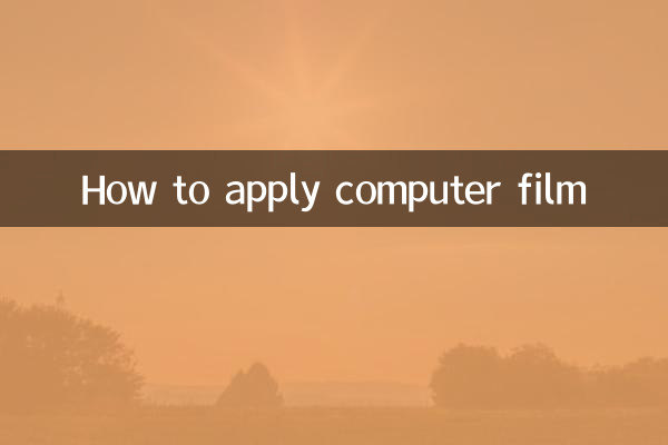 How to apply computer film