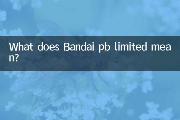 What does Bandai pb limited mean?