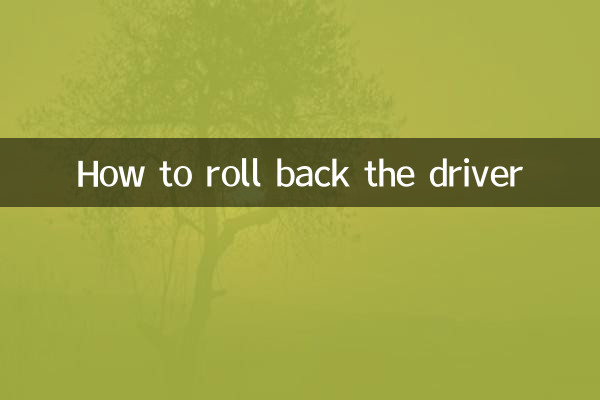 How to roll back the driver