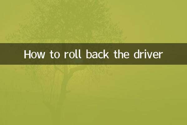 How to roll back the driver