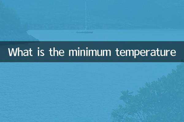 What is the minimum temperature