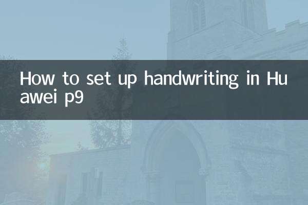 How to set up handwriting in Huawei p9
