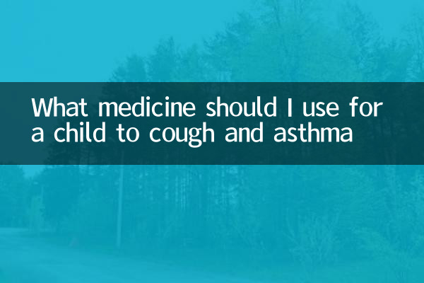 Welche Medizin sollte ich für ein Kind zum Husten und Asthma verwenden?