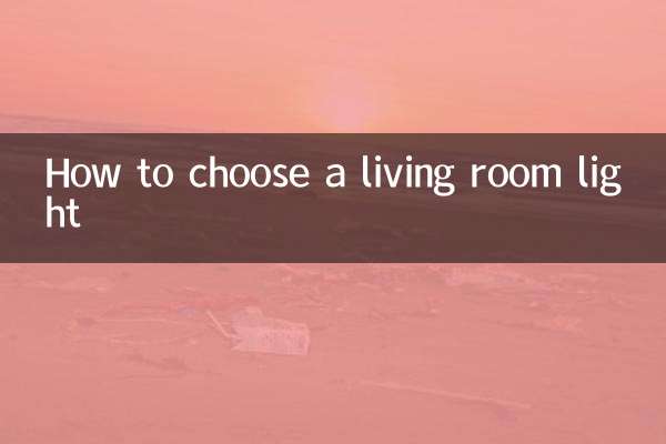 How to choose a living room light